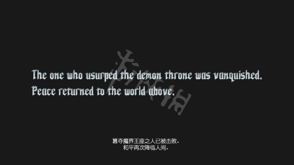 鬼泣5图文攻略 鬼泣5角色技能+全剧情流程+全收集+连招搭配 游戏介绍