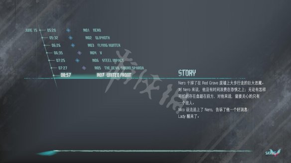 鬼泣5图文攻略 鬼泣5角色技能+全剧情流程+全收集+连招搭配 游戏介绍