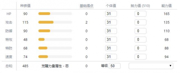 宝可梦剑盾岩石属性宝可梦图鉴汇总 岩石系精灵有哪些 暴噬龟_网