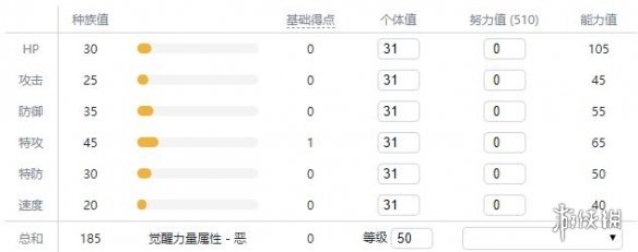 宝可梦剑盾冰系宝可梦有哪些 冰属性宝可梦资料图鉴汇总 迷你冰_网