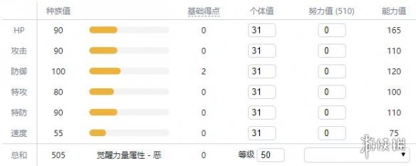 宝可梦剑盾冰系宝可梦有哪些 冰属性宝可梦资料图鉴汇总 迷你冰_网