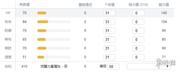 宝可梦剑盾岩石属性宝可梦图鉴汇总 岩石系精灵有哪些 暴噬龟_网