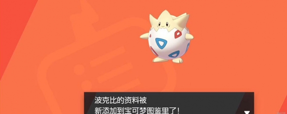 波克比怎么进化啊（波克比怎么进化啊pokemmo）