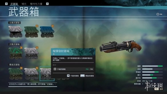 孤岛惊魂6第一个dlc好玩吗 孤岛惊魂6dlc1试玩心得分享