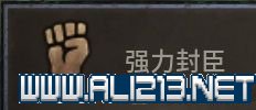 王国风云3新手攻略图文全解析 十字军之王3新手教程 中文设置