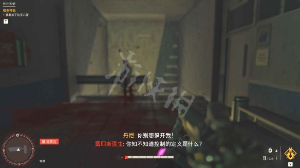 孤岛惊魂6图文攻略 剧情流程+宝箱位置+要素收集+寻宝打法+隐藏结局 游戏界面