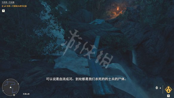 孤岛惊魂6图文攻略 剧情流程+宝箱位置+要素收集+寻宝打法+隐藏结局 游戏界面