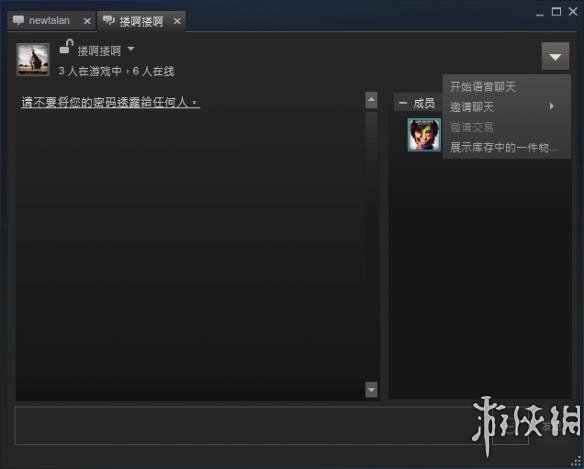 饥荒联机版steam语音开启设置教程 steam上面怎么开语音