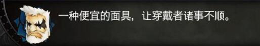 血污夜之仪式特殊名字效果一览 作弊码名字用法介绍 西西里切片机