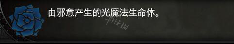 血污夜之仪式全怪物属性图鉴+掉落物品+碎片+复活区汇总 总览