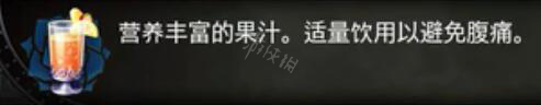 血污夜之仪式料理任务资料大全 全料理属性+食材配方详解 料理汇总表