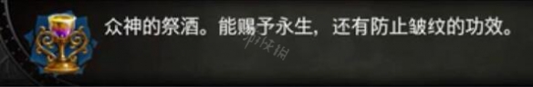 血污夜之仪式料理任务资料大全 全料理属性+食材配方详解 料理汇总表