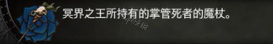 血污夜之仪式全大剑属性及和合成材料图鉴汇总 大剑有哪些 大剑