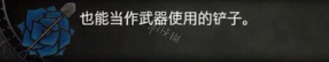 血污夜之仪式武器矛属性及合成材料一览 武器矛好用吗 轻矛