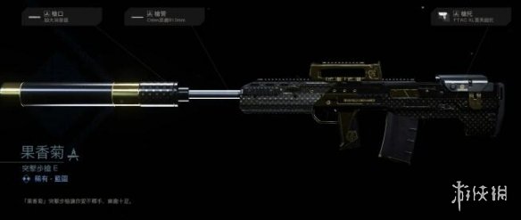 使命召唤16通行证S6有哪些武器 COD16第六赛季通行证武器