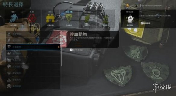 使命召唤16短剑专家天赋奖励怎么选 COD16短剑专家天赋奖励