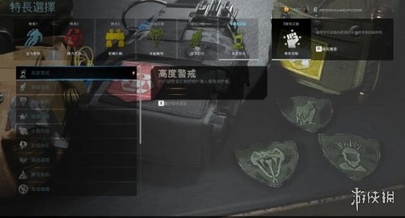 使命召唤16短剑专家天赋奖励怎么选 COD16短剑专家天赋奖励