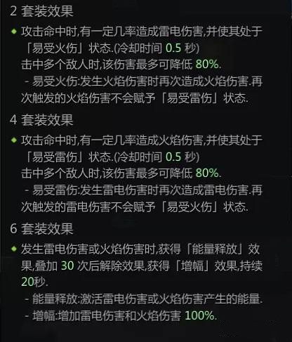 失落的方舟枪炮怎么玩 枪炮攻略分享