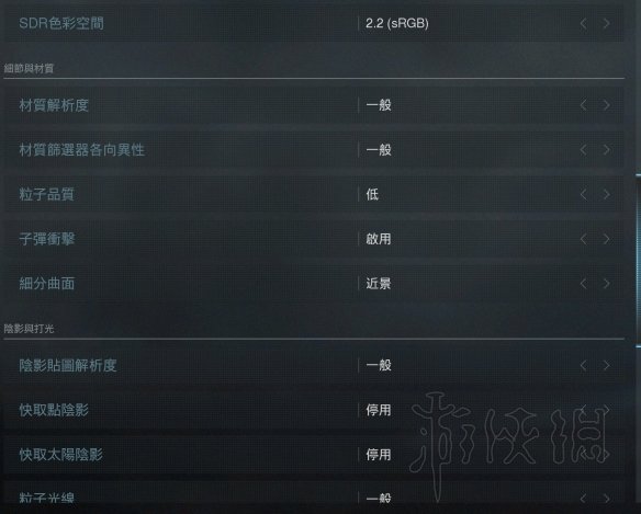 使命召唤16画质怎样设置 cod16画质设置教学指南