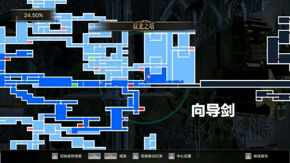 血污夜之仪式全部隐藏房间位置标注 全收集+装备道具位置汇总 hp上限和mp上限