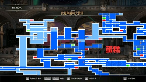 血污夜之仪式全部隐藏房间位置标注 全收集+装备道具位置汇总 hp上限和mp上限