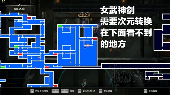 血污夜之仪式全部隐藏房间位置标注 全收集+装备道具位置汇总 hp上限和mp上限