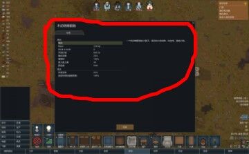 环世界驯服+喂养动物详细图文教程 RimWorld怎么养动物？ 驯服动物①