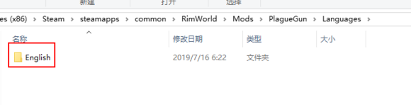 环世界瘟疫枪怎么制作 环世界制作瘟疫枪流程分享_网