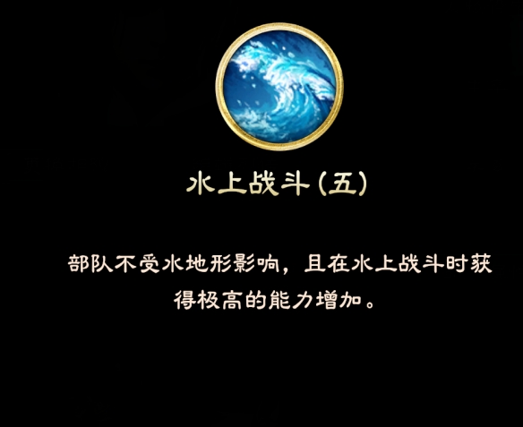 三国群英传8特技有哪些 三国群英传8全人物特技一览