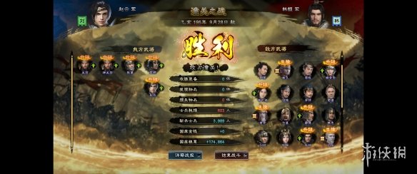 三国群英传8攻城有什么技巧 三国群英传8攻城心得分享