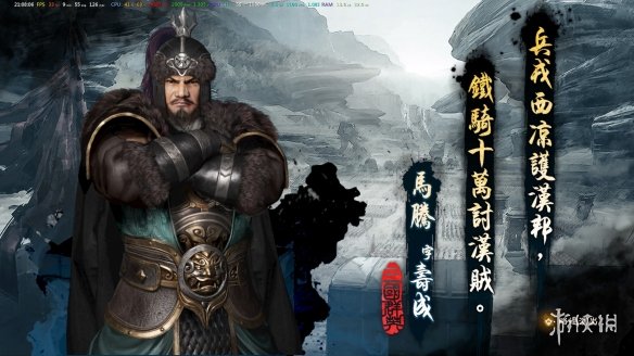 三国群英传8怎么快速生擒武将 三国群英传8快速生擒武将技巧