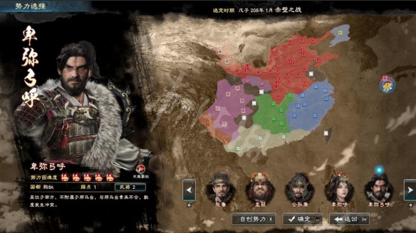 三国群英传8dlc值得买吗 三国群英传8dlc试玩心得分享