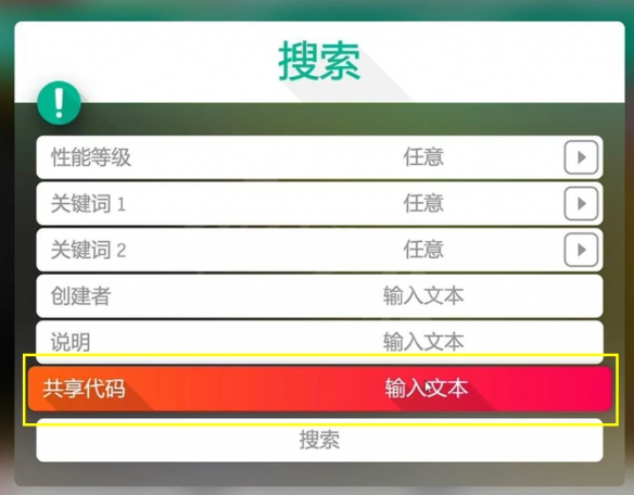 极限竞速地平线5北通手柄怎么用 地平线5北通宙斯手柄按键