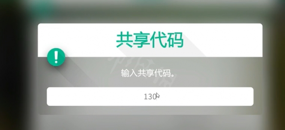 极限竞速地平线5北通手柄怎么用 地平线5北通宙斯手柄按键