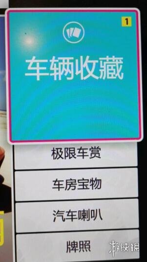 极限竞速地平线5吉普怎么刷 极限竞速地平线5刷吉普方法技巧