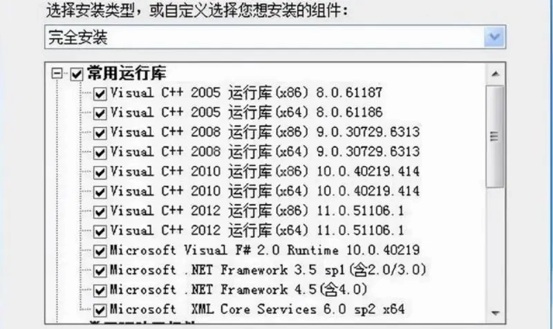 极限竞速地平线5启动游戏没反应 无法启动游戏解决方法分享