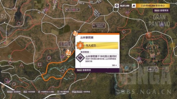 极限竞速地平线5泥地赛赞赏如何获得 速度狂赞赏获取方法分享