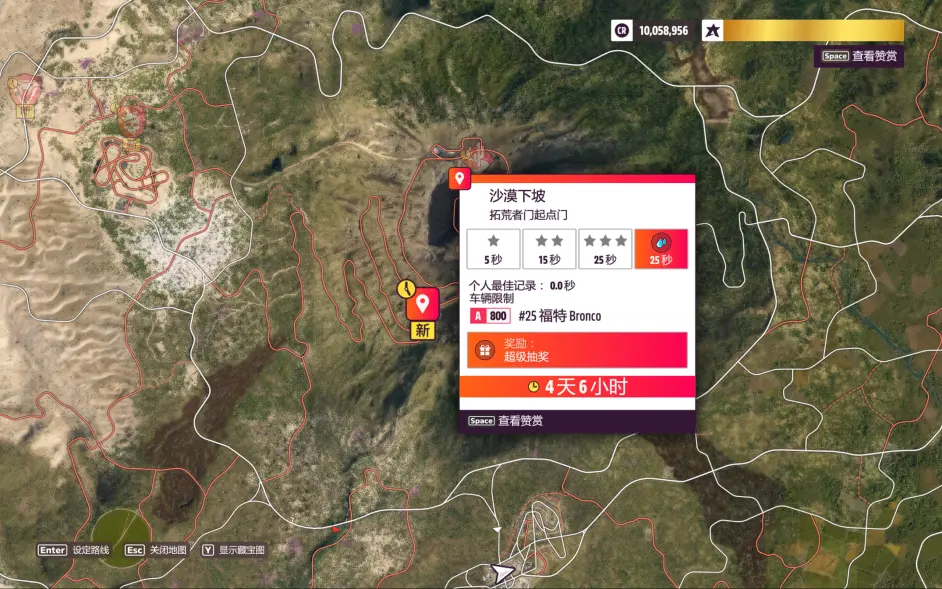 极限竞速地平线51.6季节赛调校分享