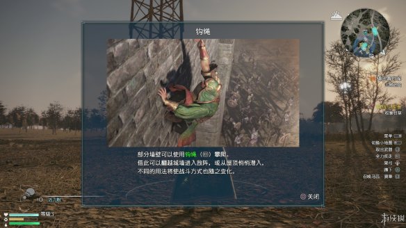 真三国无双8全流程图文攻略 全任务关卡+全武将武器收集攻略 游戏介绍_网