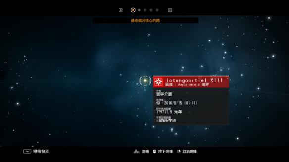 《无人深空》星际地图使用方法一览 无人深空怎么使用星图定位