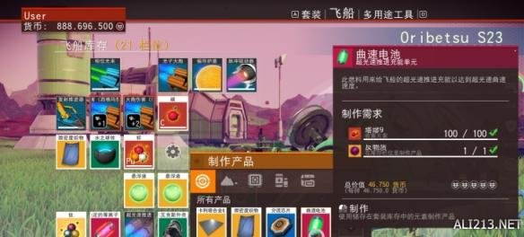 《无人深空》空间跳跃能量包 无人深空怎么空间跳跃