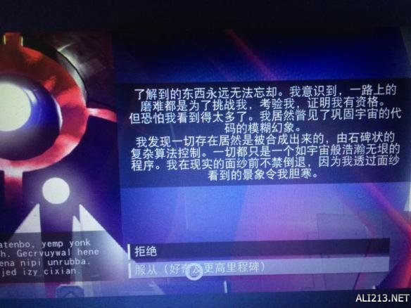 《无人深空》宇宙就是个代码（无人深空宇宙是模拟出来的）