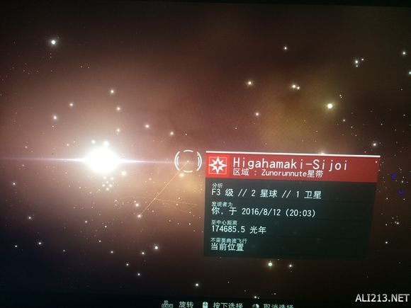 《无人深空》财富星球位置一览