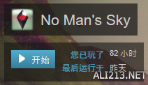 《无人深空》理想飞船获得攻略（无人深空的飞船）