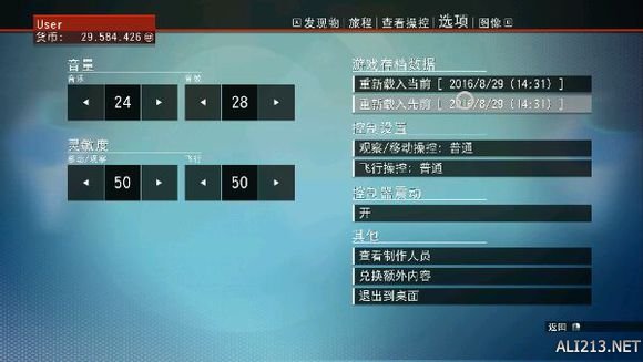 《无人深空》免费飞船外观更换玩法解析攻略
