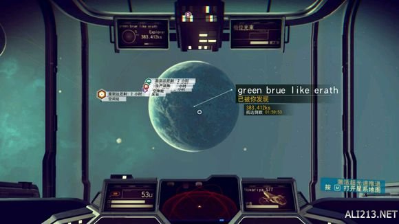 《无人深空》草地蓝天星球赏析 无人深空蓝天白云
