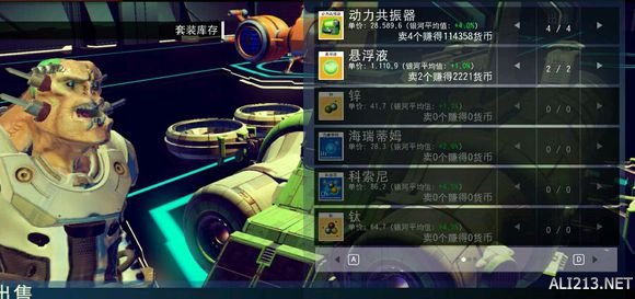 《无人深空》悬浮液bug解析攻略（《无人深空》悬浮液bug解析攻略大全）