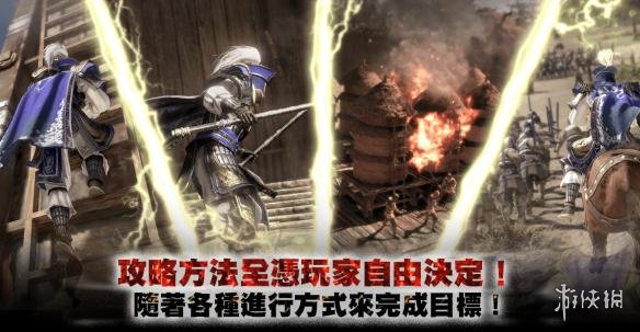 真三国无双8战场攻略打法简单介绍（真三国无双8怎么打）