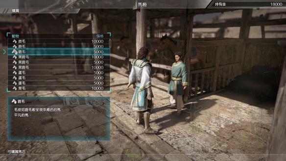 真三国无双8开放世界特色内容玩法图文详解 开放世界怎么样 特色玩法