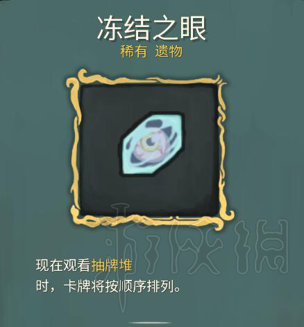 杀戮尖塔如何抽到好卡 杀戮尖塔如何抽到好卡的卡牌